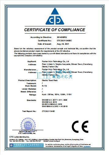 映领电热毛巾架：CE certification/CE认证