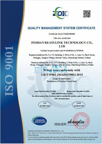 映领科技：ISO标准，质量管理体系符合标准 GB/T19001-2016/ISO9001:2015